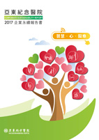 新年新展望(相關圖片)