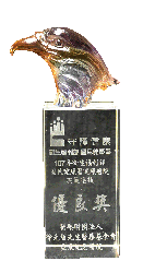 健康醫院典範優良獎  持續創新營造健康醫院與社區(相關圖片)