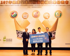 健康醫院典範優良獎  持續創新營造健康醫院與社區(相關圖片)