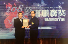 本院江宏彬藥師榮獲新北市第七屆藥事服務獎-特殊貢獻個人獎(相關圖片)