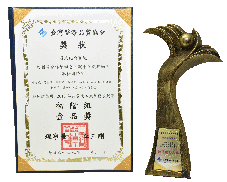 臺灣醫療品質協會2018年品質改善成果發表競賽活動，本院首次參賽榮獲1金1銅2優品獎之肯定(相關圖片)