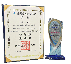 臺灣醫療品質協會2018年品質改善成果發表競賽活動，本院首次參賽榮獲1金1銅2優品獎之肯定(相關圖片)