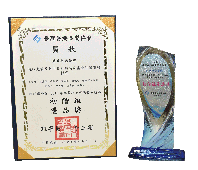 臺灣醫療品質協會2018年品質改善成果發表競賽活動，本院首次參賽榮獲1金1銅2優品獎之肯定(相關圖片)