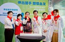 世界血友病日「伸出援手，關懷血友」    亞東醫院披上紅色外衣為病友打氣(相關圖片)