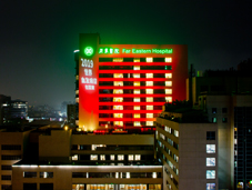 世界血友病日「伸出援手，關懷血友」    亞東醫院披上紅色外衣為病友打氣(相關圖片)