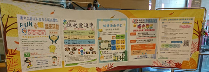 『據』在憶起樂陶陶(相關圖片)