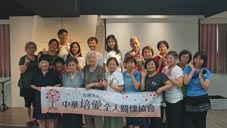 創新社區衛教   翻轉單向教學(相關圖片)