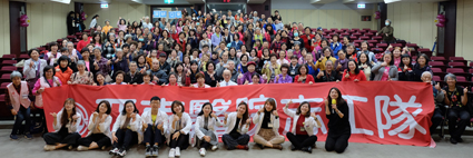 『深耕亞東、豐收三十』亞東醫院志工隊30週年(相關圖片)