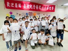 播下善的種子  『小小華佗營』(相關圖片)