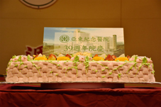 亞東醫院39週年院慶-疫情後新常態  連袂遠傳展望智慧5G(相關圖片)