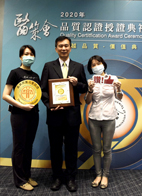 榮獲疾病照護品質認證 『肺』盡一切只為您(相關圖片)