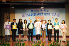 新北市兒少保護大聯盟   你的寶貝我來守護(相關圖片)