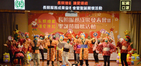 『長照增能  讓愛連結』聖誕節關懷(相關圖片)