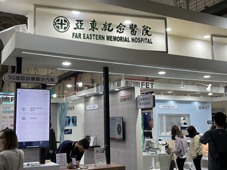 只5G遠距診療   亞東醫院挾三大優勢登板醫療科技展(相關圖片)