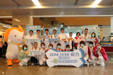 BoneBone骨力抗癌有力  癌症骨轉移衛教週(相關圖片)