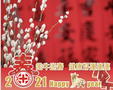 2021   Happy  牛   Year(相關圖片)