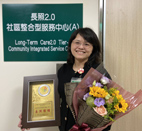 點亮「第六屆社區金點獎」   金點英雄-專業人員獎(相關圖片)