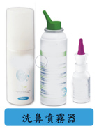 哈啾』不斷、鼻水『共共流』  家有鼻炎過敏兒! (相關圖片)