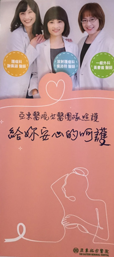 團隊合作好仔細   『女醫師』服務最貼心(相關圖片)