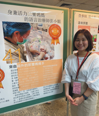 『語言治療師』陪你談笑人生(相關圖片)