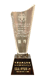 主題改善菁英組-佳作    降低兒童暨新生兒加護病房病童之胸部影像攝影重照率(相關圖片)