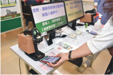 智慧解決方案組-標章   環環相code    全面性防疫健康管理(相關圖片)