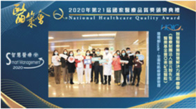 智慧解決方案組-標章   環環相code    全面性防疫健康管理(相關圖片)