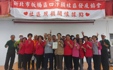 『今天量血壓了嗎 ?』  社區血壓關懷站 (相關圖片)