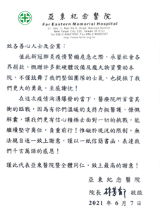 愛.....讓我們團結在一起(相關圖片)