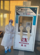 愛.....讓我們團結在一起(相關圖片)