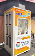 愛.....讓我們團結在一起(相關圖片)