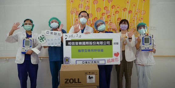 愛.....讓我們團結在一起(相關圖片)