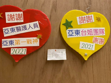 從檢疫到專責病房  抗疫實況(相關圖片)