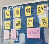 無懼 從『新北果菜市場』到『環南市場』的快打部隊(相關圖片)