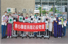 科技智慧與愛心結合的捐贈故事(相關圖片)