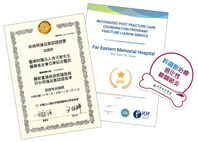 傳承的使命、責任和守護生命   讓骨科醫療精進更壯大(相關圖片)