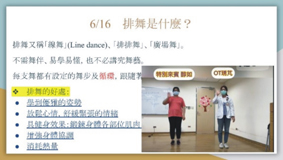 疫情之下...   我們更該好好照顧自己的『職能』健康(相關圖片)