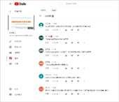 雲端連結You and Me   線上學習好便利(相關圖片)