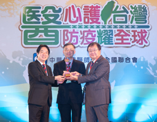 榮獲醫師公會全聯會『醫療典範獎』-亞東Trauma team是最棒的(相關圖片)