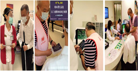 以病人為中心的創新服務  提升視障朋友自我『用藥安全』能力(相關圖片)