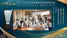 主題改善組【佳作】-縮短腦中風病人出院銜接急性後期整合照護(PAC)住院天數(相關圖片)