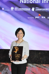 本院四個醫療團隊榮獲「第二十屆國家新創獎」(相關圖片)