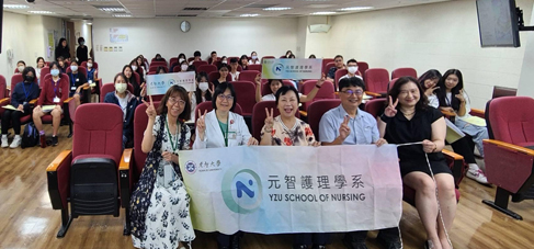 亞東醫院與元智大學為社區高中生舉辦『智慧健康醫護探索營』營隊(相關圖片)