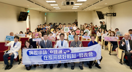 病歷申請e鍵通  在家完成好輕鬆(相關圖片)