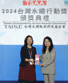 亞東醫院再次榮獲台灣永續行動獎(相關圖片)
