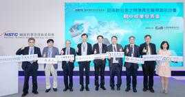 骨部團隊跨國際合作  開發膝關節炎治療計畫(相關圖片)