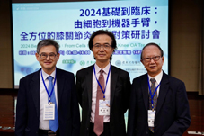 骨部團隊跨國際合作  開發膝關節炎治療計畫(相關圖片)