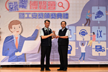 安全不打烊  職場安全由你我做起(相關圖片)