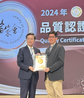 亞東與您  共享榮耀時刻(相關圖片)