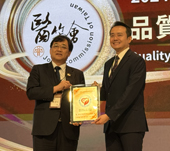 亞東與您  共享榮耀時刻(相關圖片)